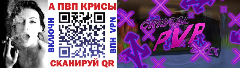 Купить Кетамин МЕФ Гашиш Cocaine APVP МЕТАМФЕТАМИН Батайск