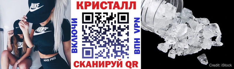 Амфетамин VHQ Купить где Батайск