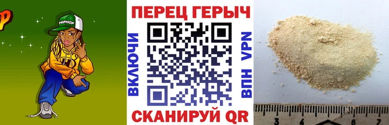 ГЕРОИН белый  Купить закладки  Батайск 