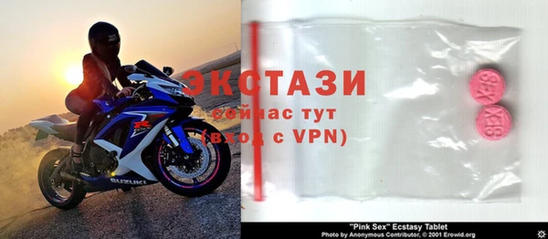 кокаин VHQ Горно-Алтайск